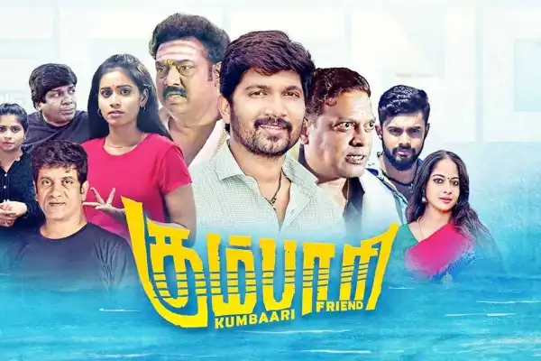 Kumbaari