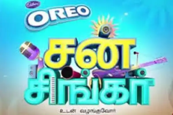 Oreo Sun Singer Season 5