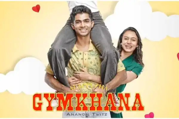 Alappuzha Gymkhana