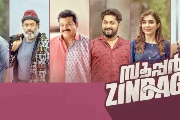 Super Zindagi
