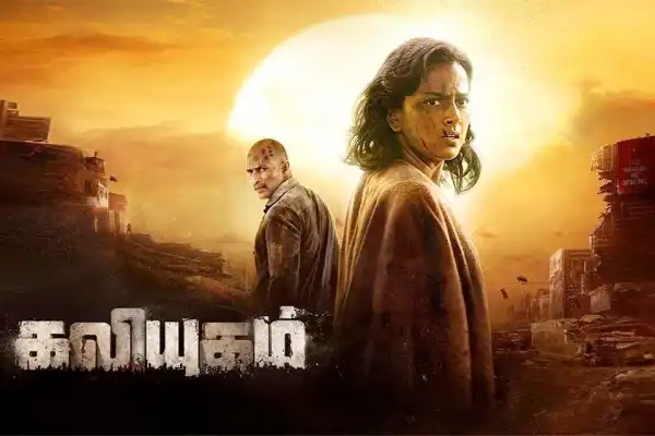 Kaliyugam 2064