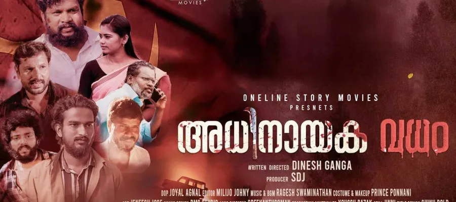 Adhinayakavadham