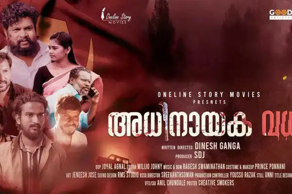 Adhinayakavadham