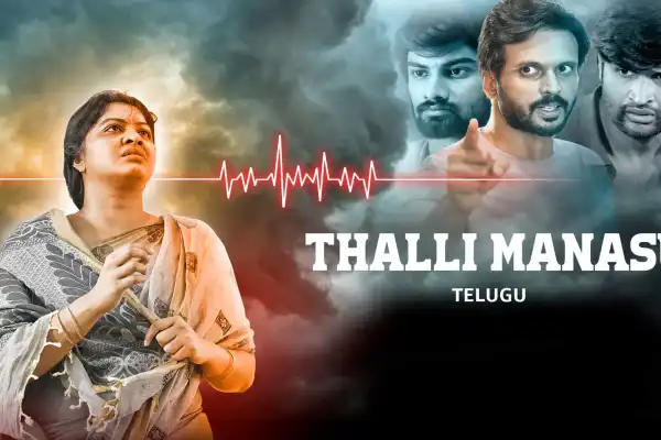 Thalli Manasu