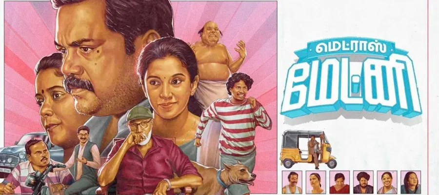 Madras Matinee
