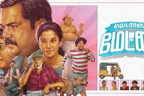 Madras Matinee