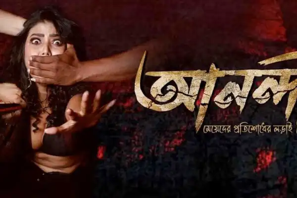 Anandi: Meyeder Protishodher Larai