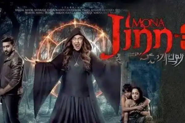 Jinn 3