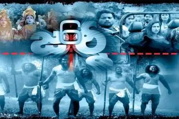 6 Journey