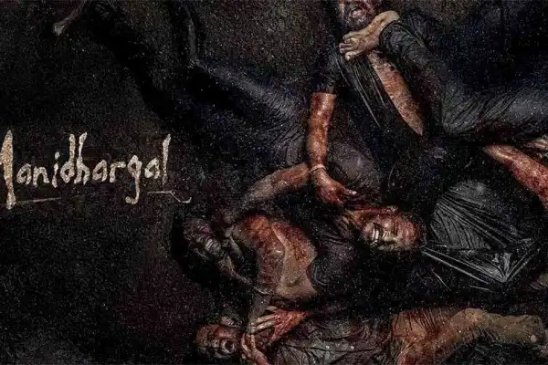 Manidhargal