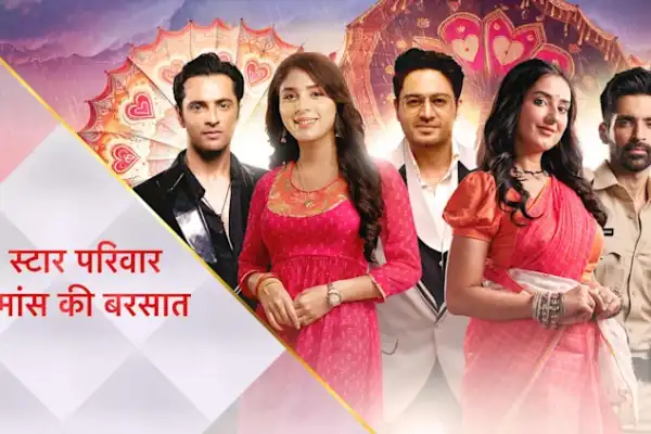 Star Parivaar - Romance Ki Barsaat
