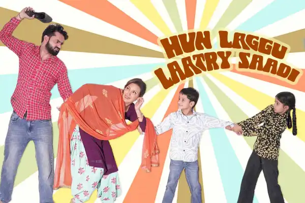 Hun Laggu Laatry Saadi