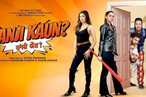 Hanji Kaun