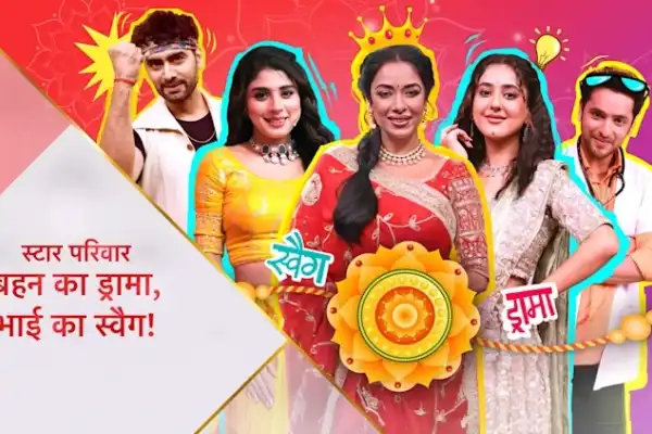 Star Parivaar Behen Ka Drama  Bhai Ka Swag