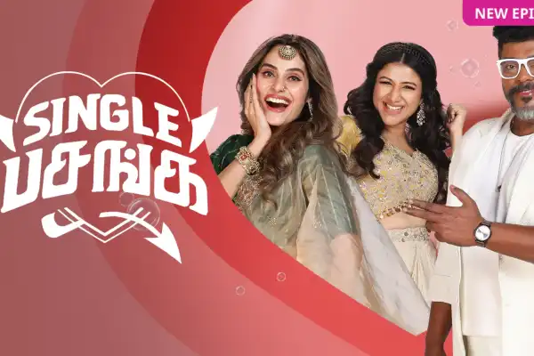 Single Pasanga