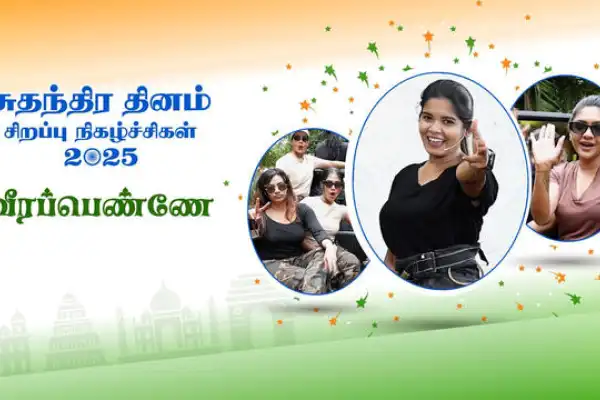 Veerapenne