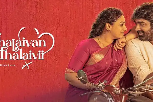 Thalaivan Thalaivii