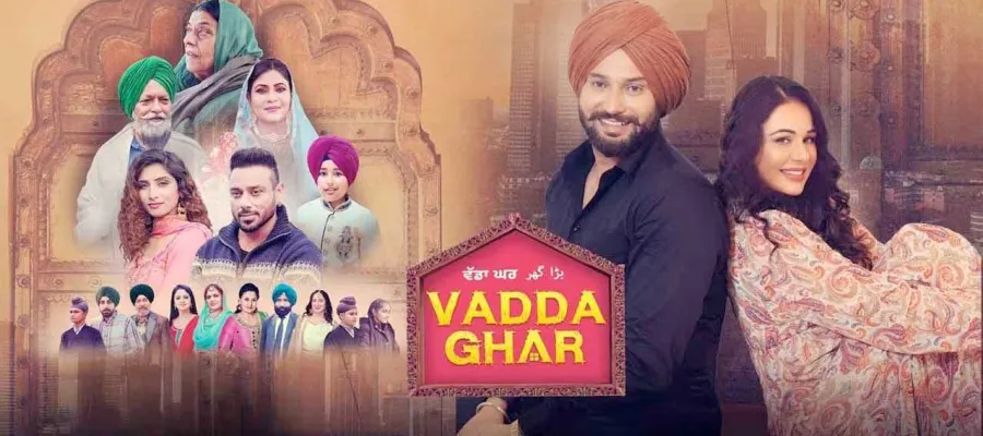 Vadda Ghar