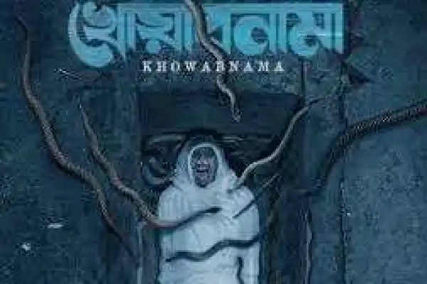Khowabnama