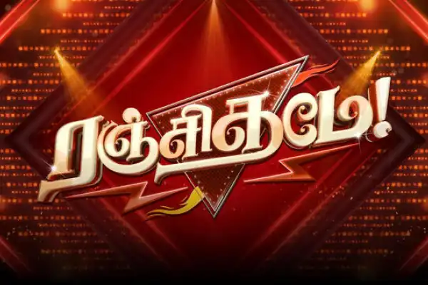 Ranjithame Season 4