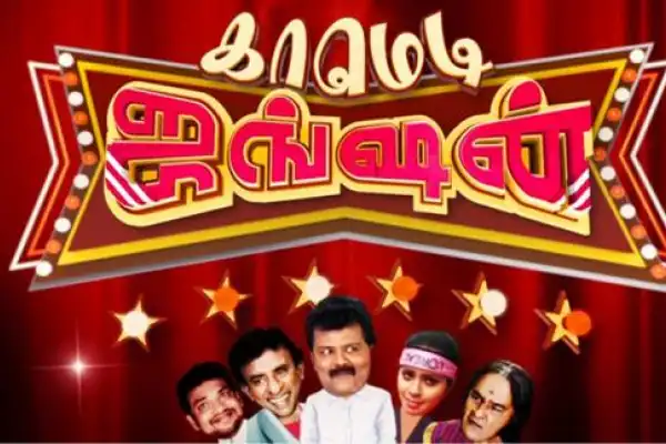 Comedy Junction