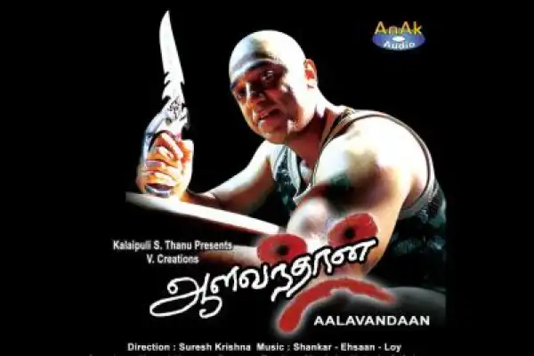 Aalavandhan