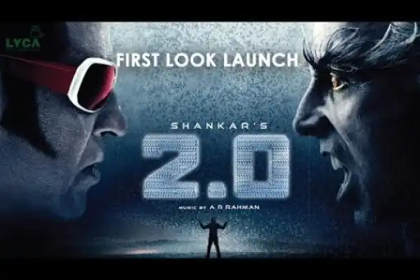 2.0 - First Look Launch Event