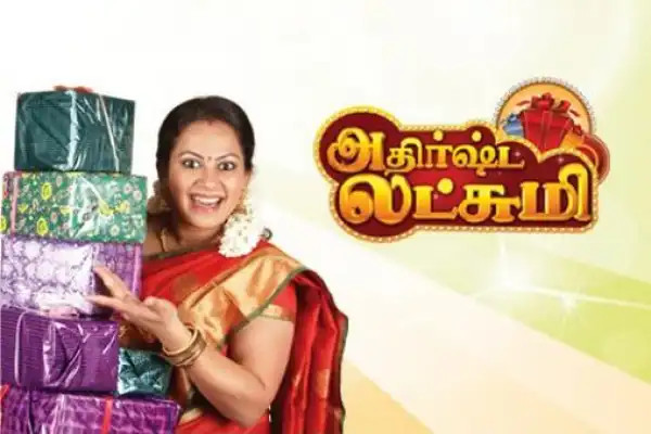 Athirshta Lakshmi