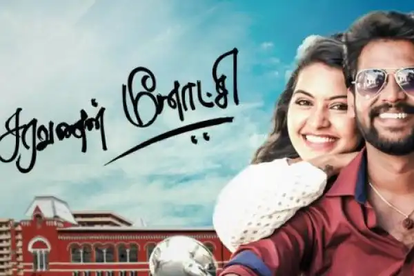 Saravanan Meenatchi