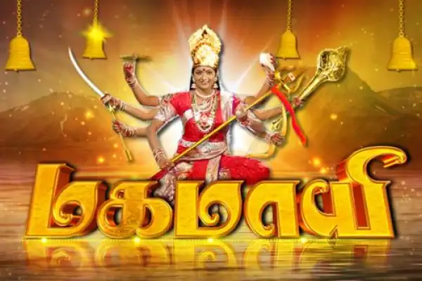 Mahamayi
