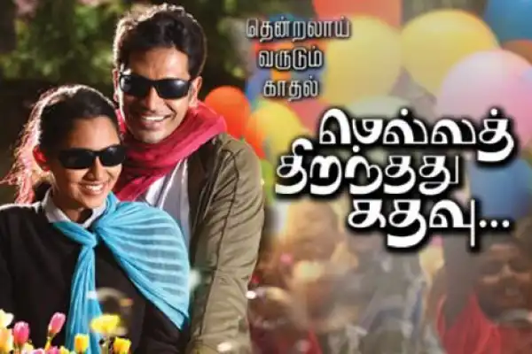 Mella Thirandhathu Kadhavu