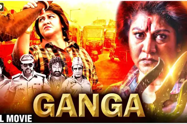 Ganga