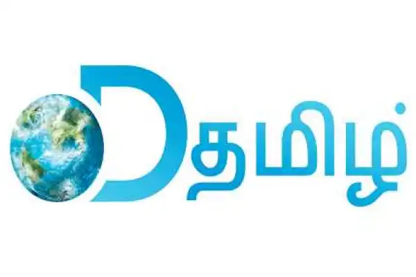D Tamil