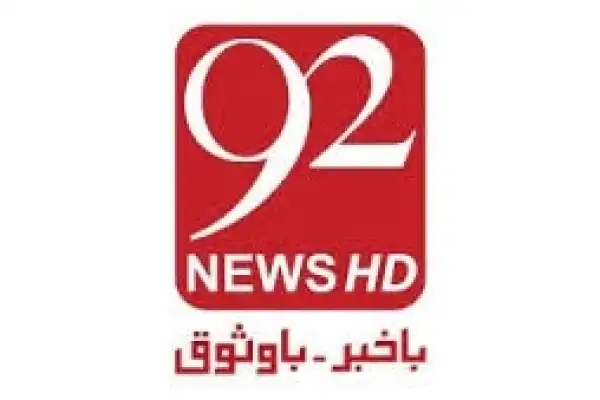 92 News