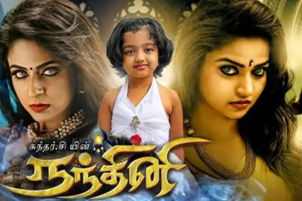 Nandini