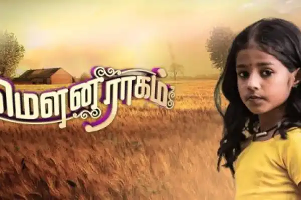 Mouna Raagam S1