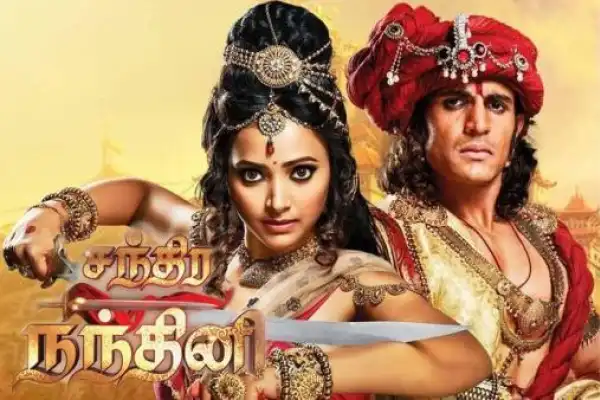 Chandra Nandini