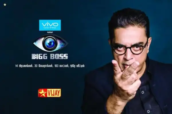 Bigg Boss