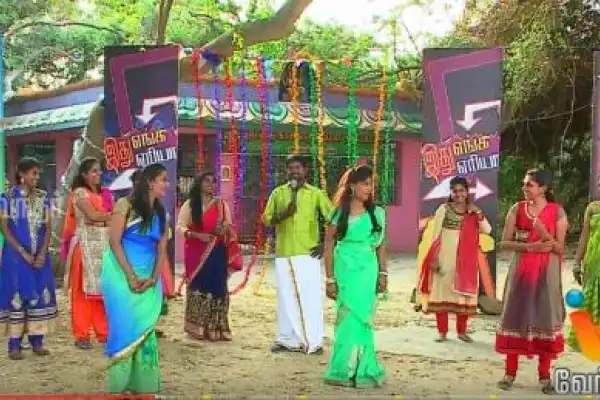 Tamil New Year Special 2017 Vendhar TV