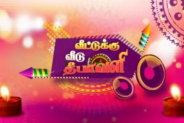 Diwali 2016 Vendhar Tv 