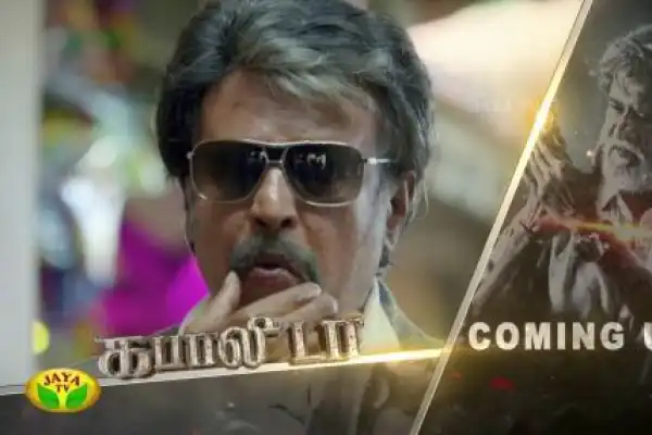 Kabali Da Special Program