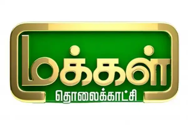 Makkal TV