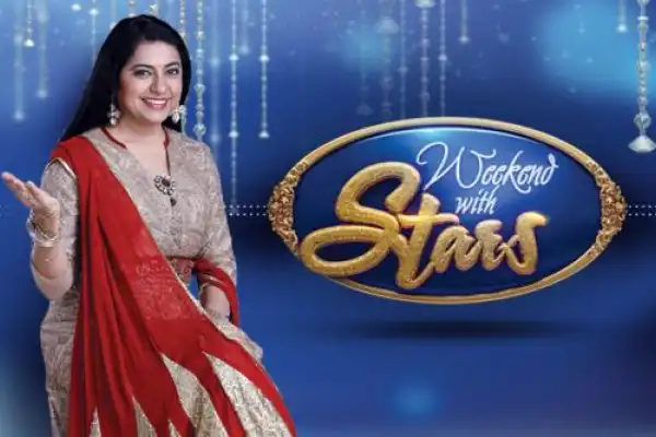 Weekend with Stars 