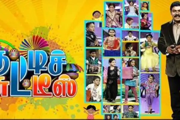 Kutty Chutties Season 2