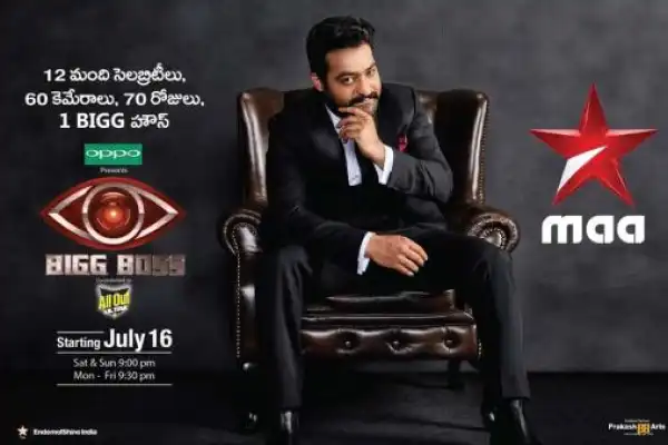 Bigg Boss