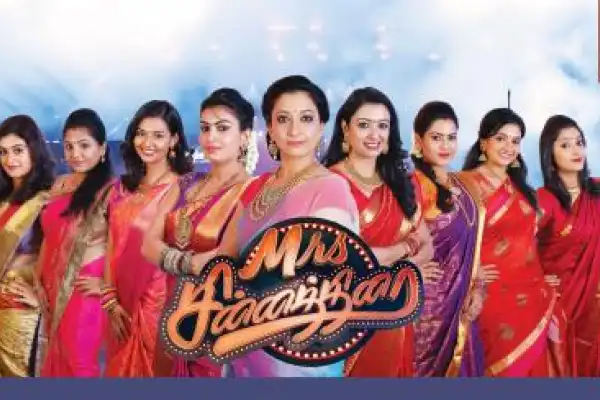 Mrs Chinnathirai