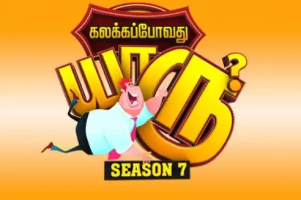 Kalakka Povadhu Yaaru Seasons 7