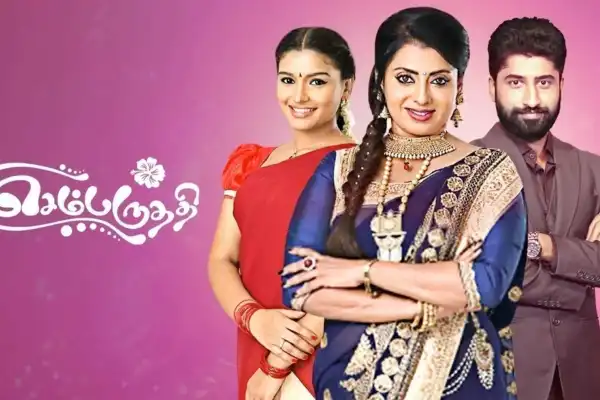 Sembarathi