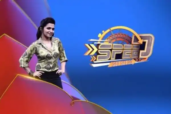 Speed Get Set Go