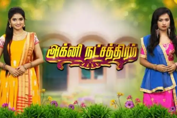 Agni Natchathiram